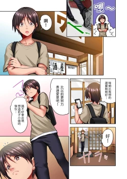 Page 86 of Konya Doushitemo Dakitai Hitozuma | 今晚無論如何都想擁抱的人妻。