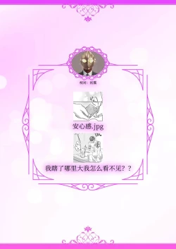 Page 26 of zengofukaku no shoya ni oborete···~ daijina ano ko wa kumichō no musume. | 沉溺于令人迷乱的初夜···最重要的孩子是头头的女儿