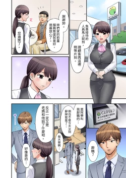 Page 236 of "Ato 320