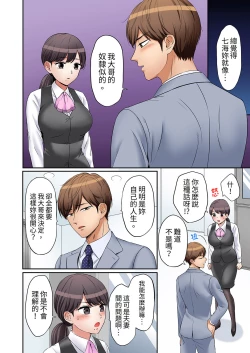 Page 238 of "Ato 320