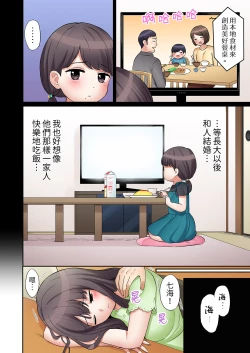 Page 357 of "Ato 320