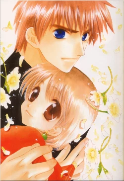 Page 2 of DagElie-kei.