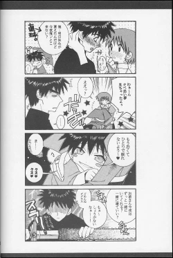 Page 41 of DagElie-kei.