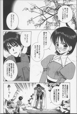 Page 4 of DagElie-kei.