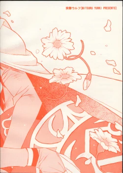 Page 58 of DagElie-kei.