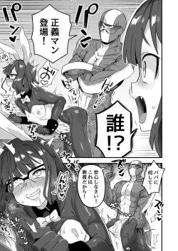 Page 66 of Iroiro Irogoto BLACK 2