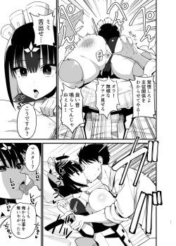 Page 10 of AI ni Shigoto o Torareta Mangaka, Seieki mo Torareru.