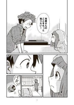 Page 7 of The Last Day of Entertainment Section 3