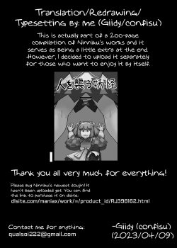 Page 16 of Hito O Osou Youkai | The Youkai Who Preys On Humans