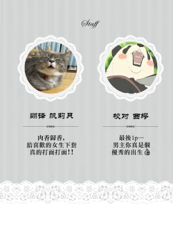 Page 27 of ukkaritasuketamajonoongaeshi de, sukinahitonogennijidōdemukaumahōokutsunikakerare, karenifurerutohatsudōsuruyinmonokizama reta watashi ni okotta chinj. | 不经意间帮助过的魔女向我报恩，所以被下了会自动朝喜欢的人走去，并会在碰触他时被施予淫纹的魔法。