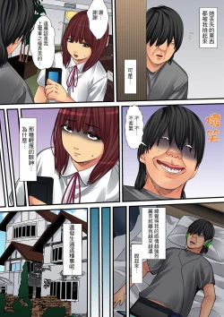 Page 83 of Hitozuma Kaseifu wa Kyou mo Hageshiku, IKI Aegu...