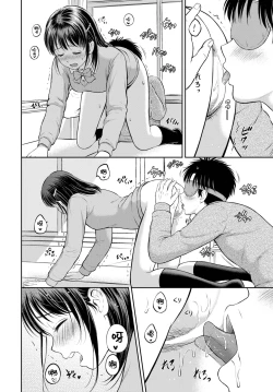 Page 21 of Kawarini Narimasu