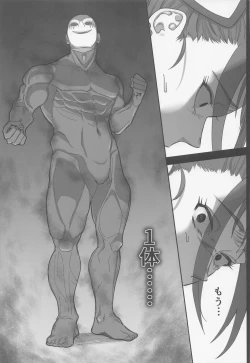 Page 18 of Precure no Rakujitsu 2