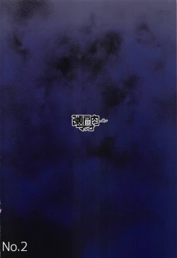 Page 38 of Precure no Rakujitsu 2