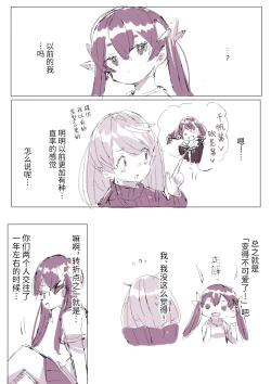 Page 41 of Muchitko and Meiten Massage