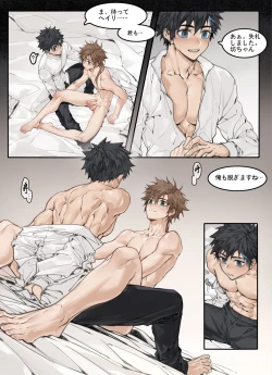 Page 11 of Ori no Banken