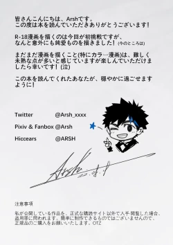 Page 26 of Ori no Banken