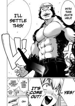 Page 14 of Isn't It Too Much? Inabasan chapter 17