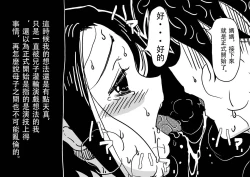 Page 19 of Hajimete no AV Ninkatsu Rei no "Ano Okaa-san" ga Musuko no Adult Video de Nakadashi Sarete Ninshin Saserarete Shimau Hanashi.