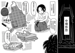 Page 28 of Hajimete no AV Ninkatsu Rei no "Ano Okaa-san" ga Musuko no Adult Video de Nakadashi Sarete Ninshin Saserarete Shimau Hanashi.