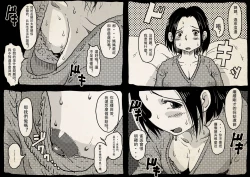 Page 8 of Hajimete no AV Ninkatsu Rei no "Ano Okaa-san" ga Musuko no Adult Video de Nakadashi Sarete Ninshin Saserarete Shimau Hanashi.