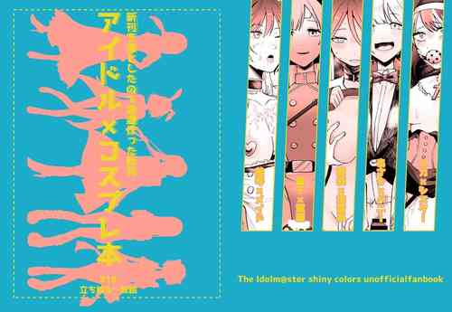 Download Idol x Cosplay Hon