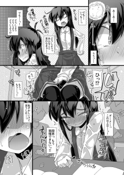 Page 12 of Kyou no Yasumi Jikan Iinchou ga Toilet ni Ikou to Shitara Minna de Zutto Jama Shiyouze