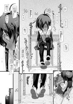 Page 16 of Kyou no Yasumi Jikan Iinchou ga Toilet ni Ikou to Shitara Minna de Zutto Jama Shiyouze
