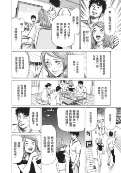 Page 122 of Hontou ni Atta Omowazu Zawatsuku Totteoki no Hanashi | 實際存在,會讓人心頭一震的真實故事