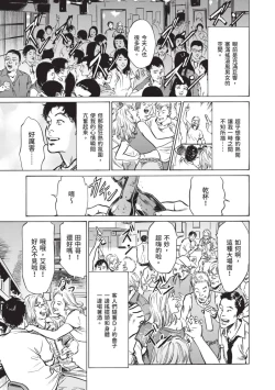 Page 151 of Hontou ni Atta Omowazu Zawatsuku Totteoki no Hanashi | 實際存在,會讓人心頭一震的真實故事