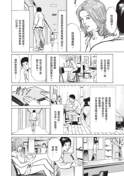 Page 24 of Hontou ni Atta Omowazu Zawatsuku Totteoki no Hanashi | 實際存在,會讓人心頭一震的真實故事