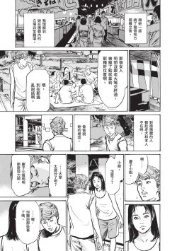 Page 43 of Hontou ni Atta Omowazu Zawatsuku Totteoki no Hanashi | 實際存在,會讓人心頭一震的真實故事