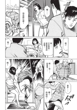 Page 8 of Hontou ni Atta Omowazu Zawatsuku Totteoki no Hanashi | 實際存在,會讓人心頭一震的真實故事