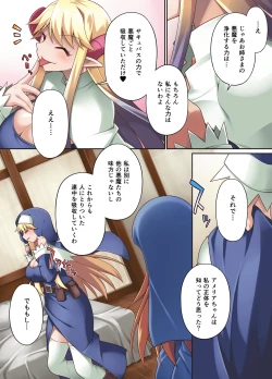 Page 36 of Taima shisutāzu gureisu& ameria