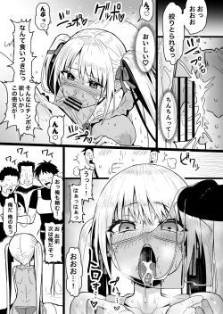 Page 20 of Ken Sei hōkai