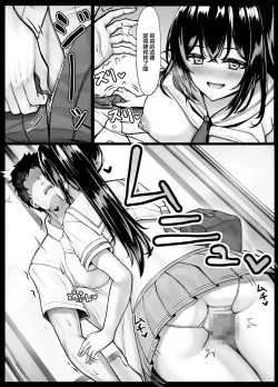 Page 10 of Mijikame Seifuku Musume Seijin Muke Manga