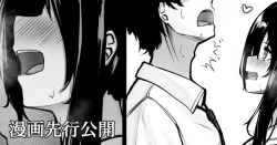 Page 41 of Mijikame Seifuku Musume Seijin Muke Manga