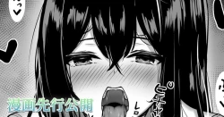 Page 42 of Mijikame Seifuku Musume Seijin Muke Manga