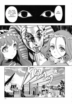 Page 3 of Eiyuu Senki - The World Conquest | Chapter 10