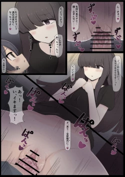 Page 4 of Seibi Koujou no Onee-san