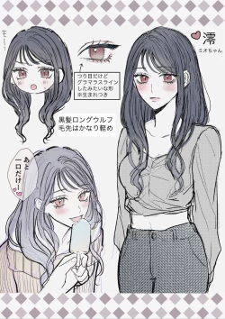 Page 46 of Naoya-kun wa Hoshigaru made wa Te o Dasanai | 在我想做之前尚弥君不会出手