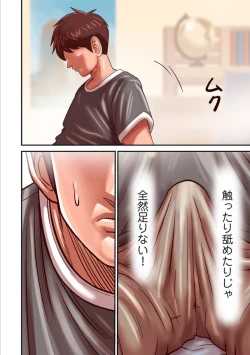 Page 175 of Provoking Men 1-7