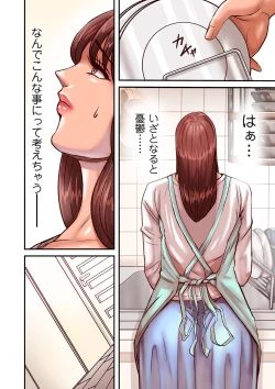 Page 78 of Provoking Men 1-7