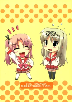 Page 18 of Ma-ryan wa Taisetsu na Mono wo Ikaryaku