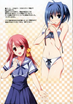 Page 11 of Tama-nee no Nanika