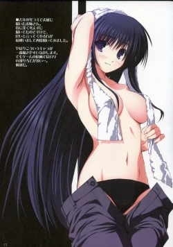 Page 12 of Tama-nee no Nanika