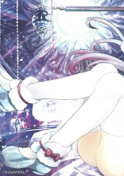 Page 23 of Overlay Magic Color