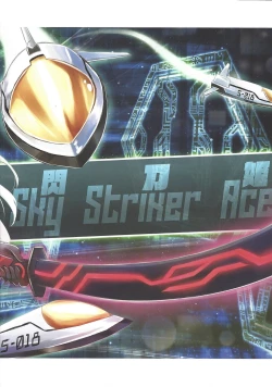 Page 25 of Overlay Magic Color