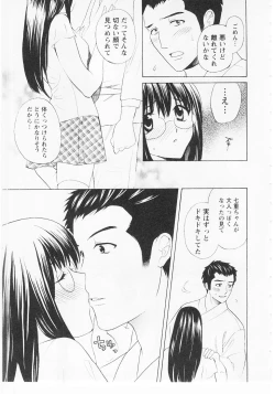 Page 144 of Nuku Nuku Onsen Oa Sisters 2