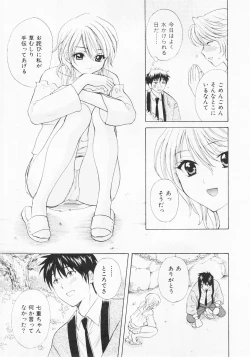 Page 14 of Nuku Nuku Onsen Oa Sisters 2